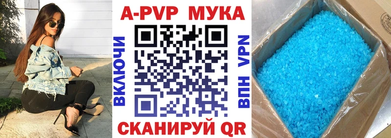 Магазин наркотиков Дедовск A-PVP блэк спрут онион ГАШИШ Бошки Шишки Мефедрон