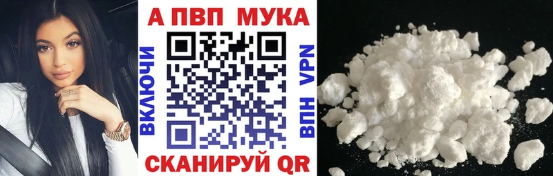 дарнет шоп  Дедовск  shop официальный сайт  Alpha-PVP СК 