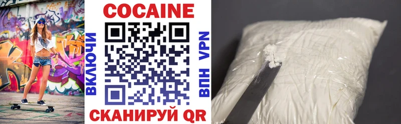 МЕГА ТОР Дедовск Кокаин 98%