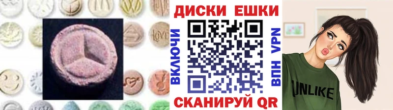 мега ССЫЛКА  Дедовск  ЭКСТАЗИ mix 