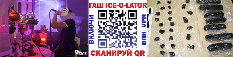 Гашиш hashish  Дедовск 