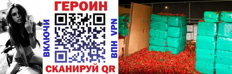 Героин афганец  закладки  маркетплейс клад  Дедовск 