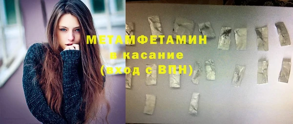 бутират Володарск