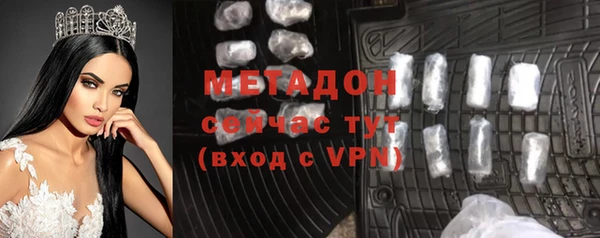 бошки Вязьма