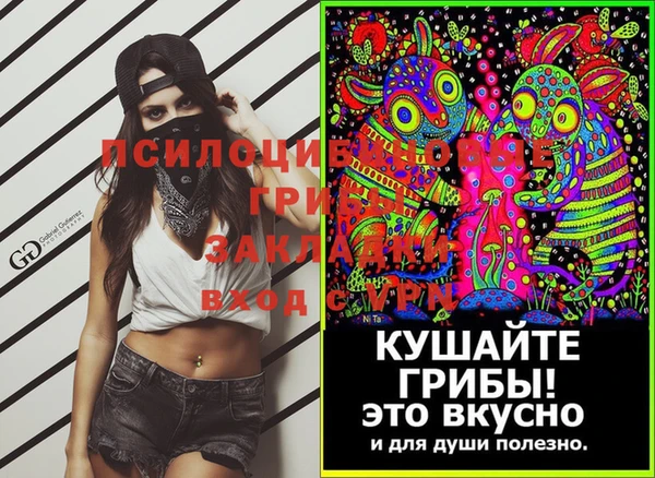 мдма Вязники