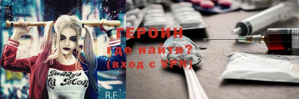 бутират Володарск