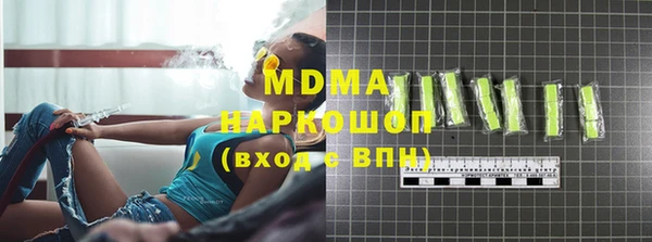 бошки Вязьма