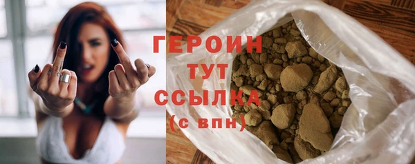 прущие грибы Волосово