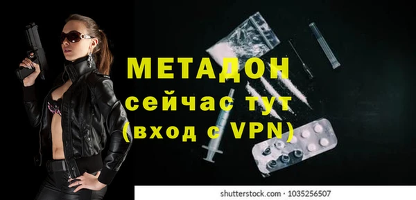 твердый Волоколамск