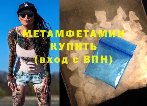 мдма Вязники
