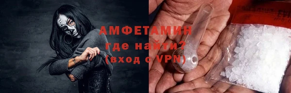 бошки Вязьма