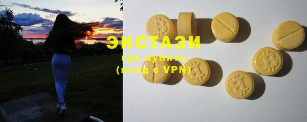 прущие грибы Волосово