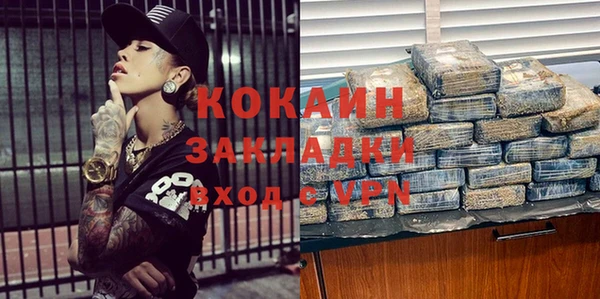 бутират Володарск