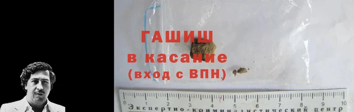 мяу мяу кристалл Зеленодольск
