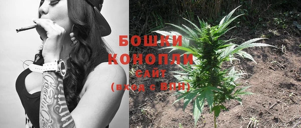 бутират Володарск