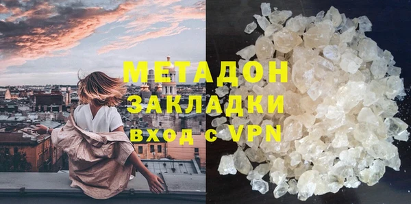 бошки Вязьма