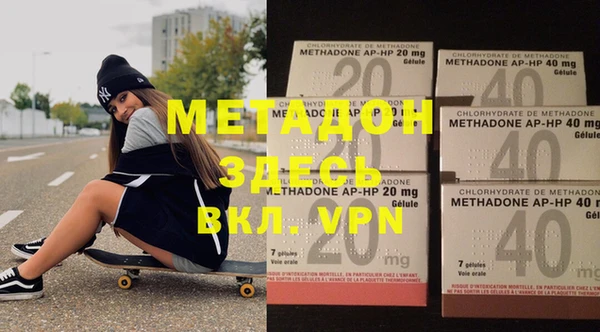 мдма Вязники