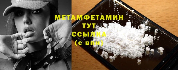 бутират Володарск