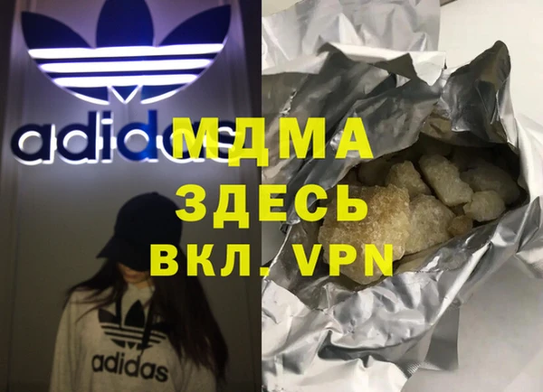твердый Волоколамск