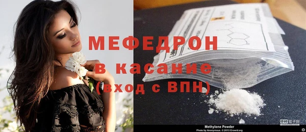 твердый Волоколамск