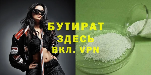 бошки Вязьма