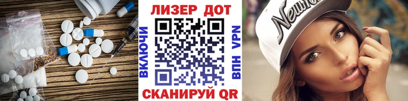 LSD-25 экстази кислота  наркошоп  Дедовск 