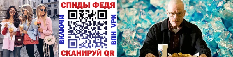 цена   Дедовск  кракен ССЫЛКА  МЕТАМФЕТАМИН Декстрометамфетамин 99.9% 