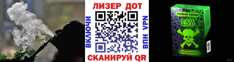 как найти закладки  Дедовск  Марки 25I-NBOMe 1500мкг 